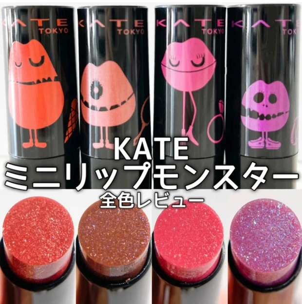 【ミックスモンスター】もう試した?!リップモンスターを2色重ねると...??_8