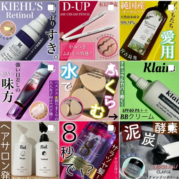 自己紹介をさせてくださいまし…☆_3