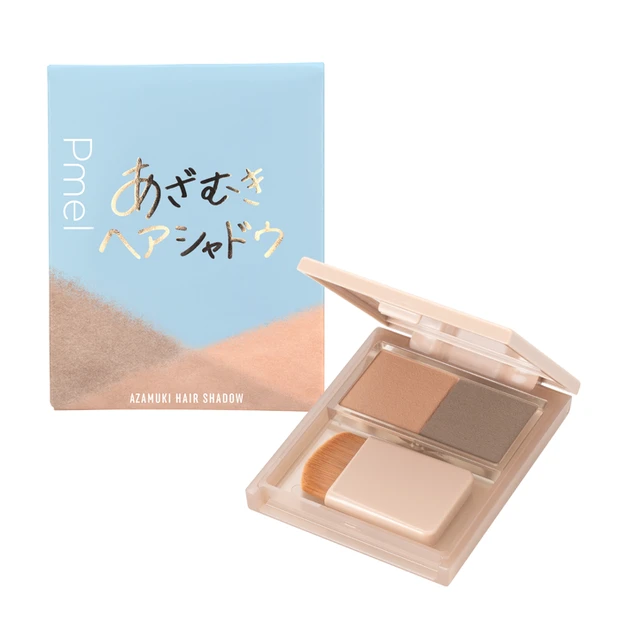 あざむきヘアシャドウ