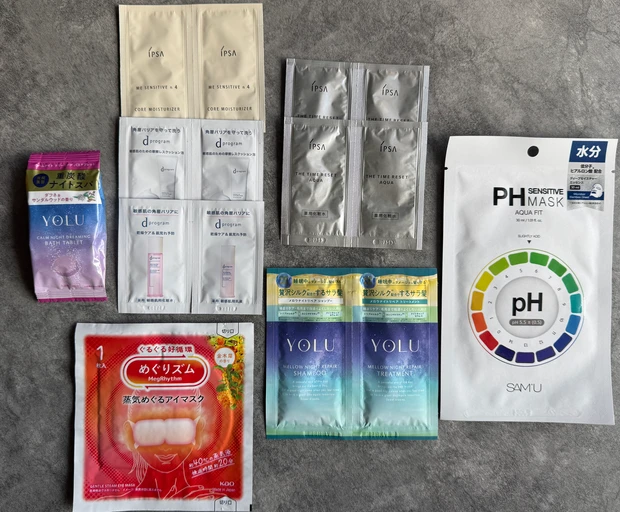 MAQUIA2026年3月号 通常版特別付録