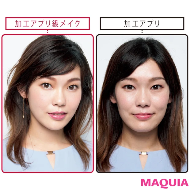 やりすぎ感ゼロ! 自然なデカ目になれる、長井流・加工アプリ級メイク