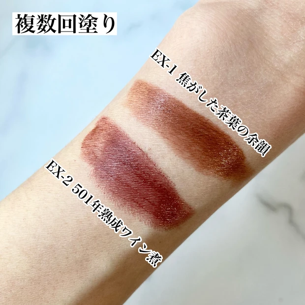 明日発売!!【KATE新作コスメ】
すごいのは、『リップモンスター』だけじゃなかった?!簡単にぷっくりM字リップがつくれちゃう、『M字リップ偽装スティック』もレビュー!!_7_1