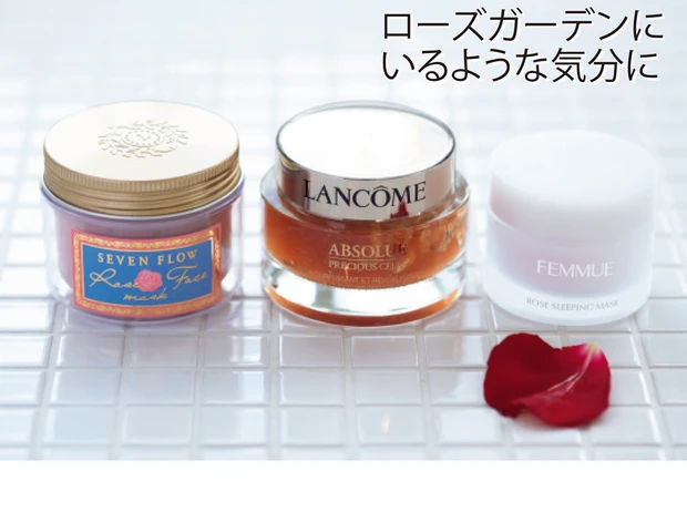 ローズガーデンにいるような気分に