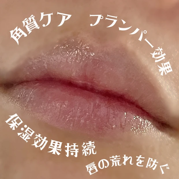 キャンメイク プランプリップケアスクラブ+💜
限定【S01ウォーターブルー】¥594円で 柔らか唇エステ?!💋うるおいケアと角質ケアが簡単に一本でできる😍 !!!_3