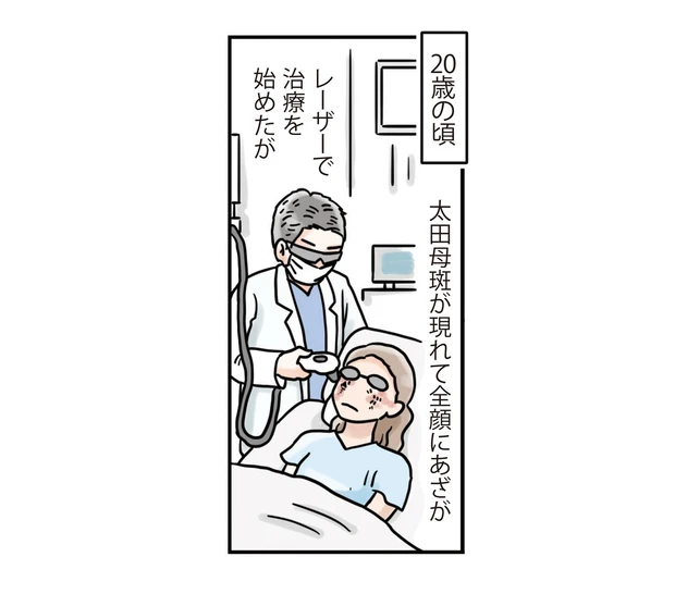 ビューティヒストリー-6