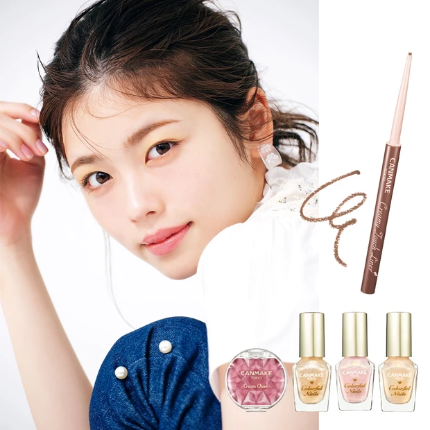 CANMAKEの夏新色でこっそり可愛さ仕込みがポイント　自分らしさを引き…