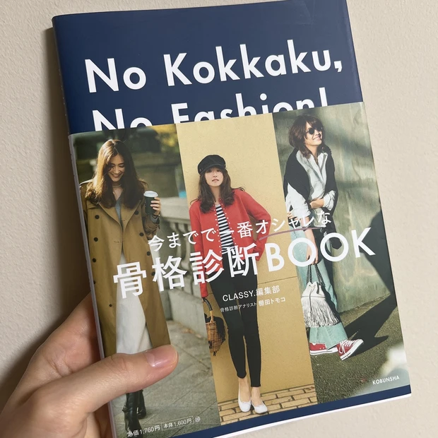 早速勉強させていただきます！
