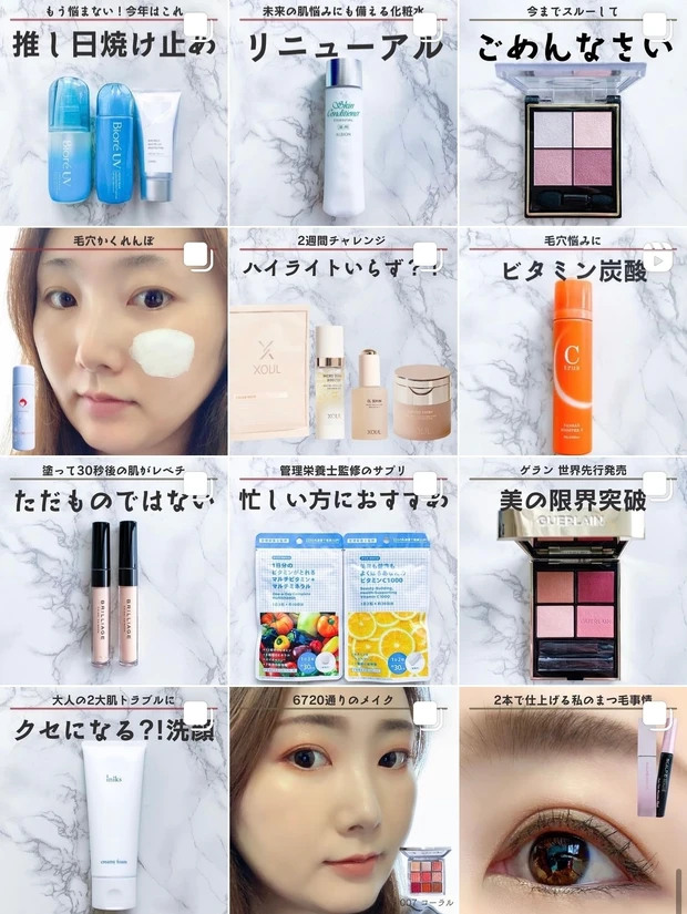 Instagram @ice97cream