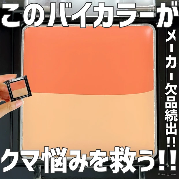 【デパコス級バスりコスメ】メーカー欠品で買えないよぉ(泣)REVLON(レブロン)渾身の神つやグリッターがやばい💖【ブルべ歓喜の青みピンク】_14