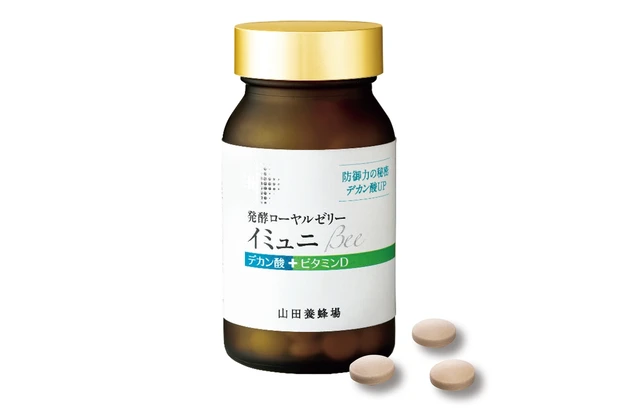 発酵ローヤルゼリー イミュニBee 