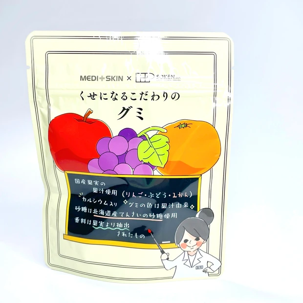 くせになるこだわりのグミ