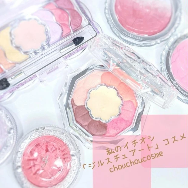 【2位】《ジルスチュアート》デザインも色味もかわいい♡チーク2色をレビュー