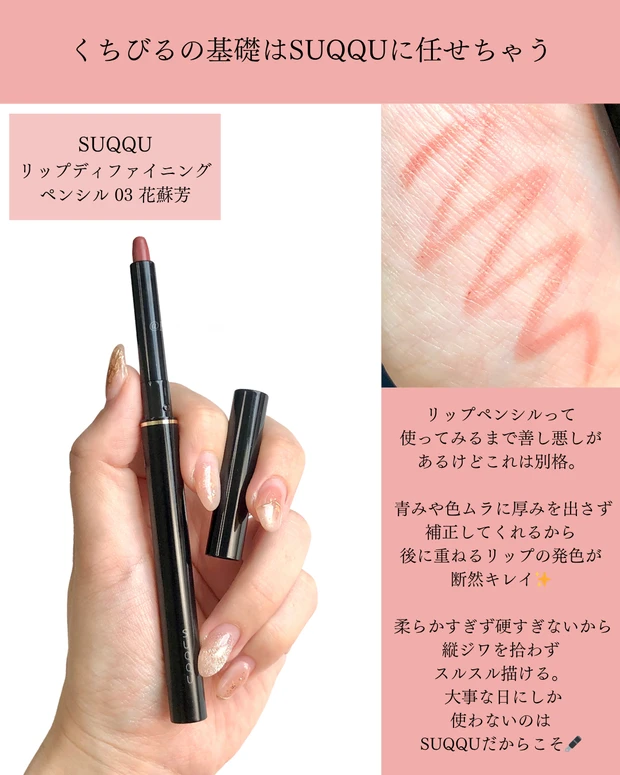 これは運命か…⁉ 大人顔×イエベ春が恋したチーク＆リップたち💄💋2025上半期ベスコス！_5