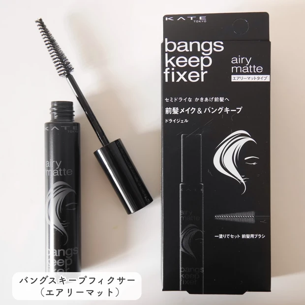 【5/20発売】KATEの大人気アイブロウパウダーに新作が登場！血色感カラーを仕込むデュアルカラー♡EX4を使ってみた！_4