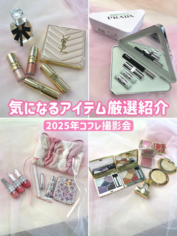 クリスマスコフレMAQUIA撮影会