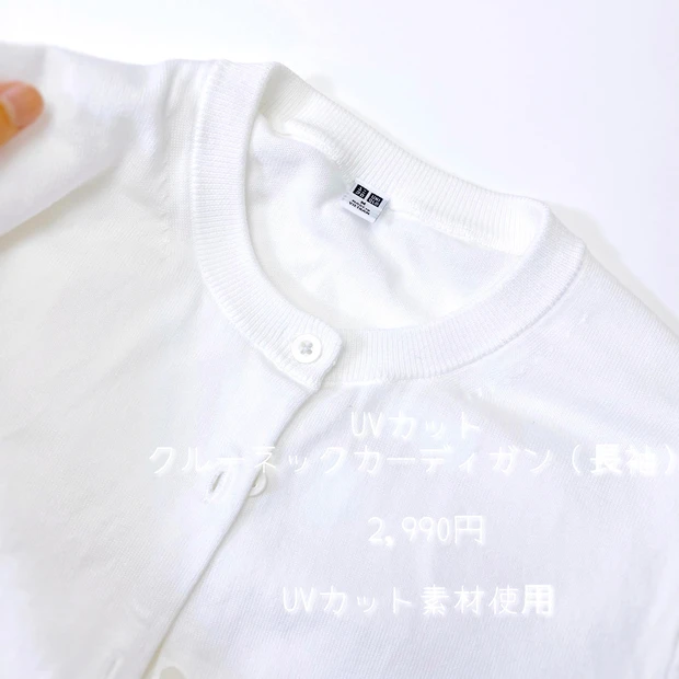 小さな子と夏のディズニーUV対策に便利だったアイテムは?実際に行ってみての感想【ママ美容】_5