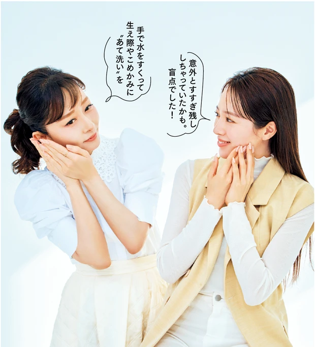 中山莉子さんのスキンケア