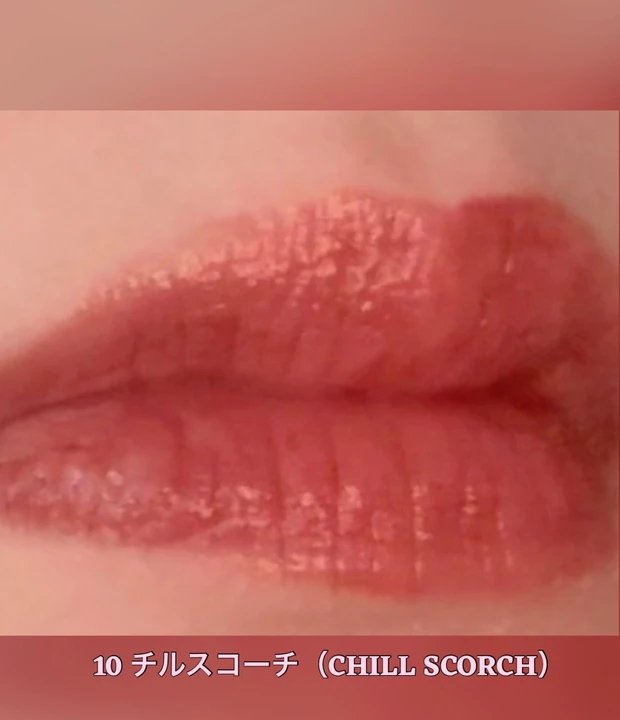 BRAYE（ブレイ）メルティングリップスウィート