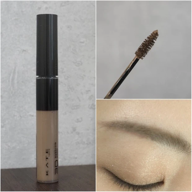 3DアイブロウカラーZ BR-6