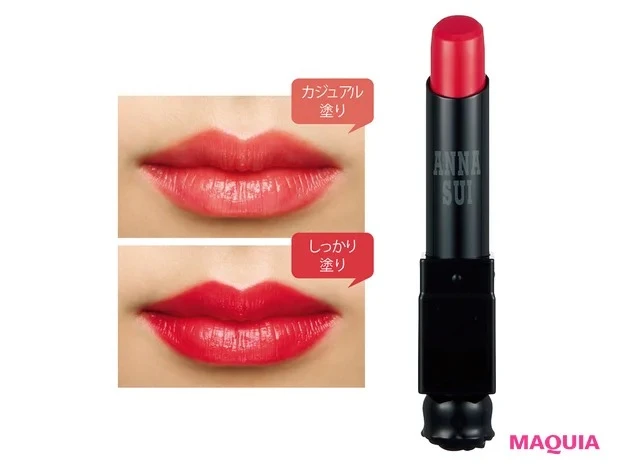 【おすすめの赤リップ】アナ スイ ルージュ レッド 400