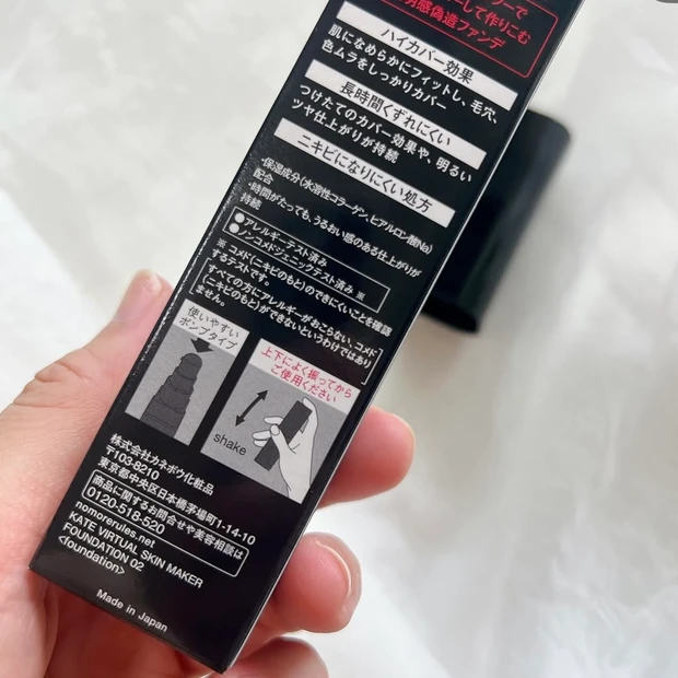 Flavia ファンデーション、 即購入不可 4573225284525-lp_1.jpg