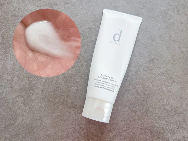 dプログラム,エッセンスインクレンジングフォーム