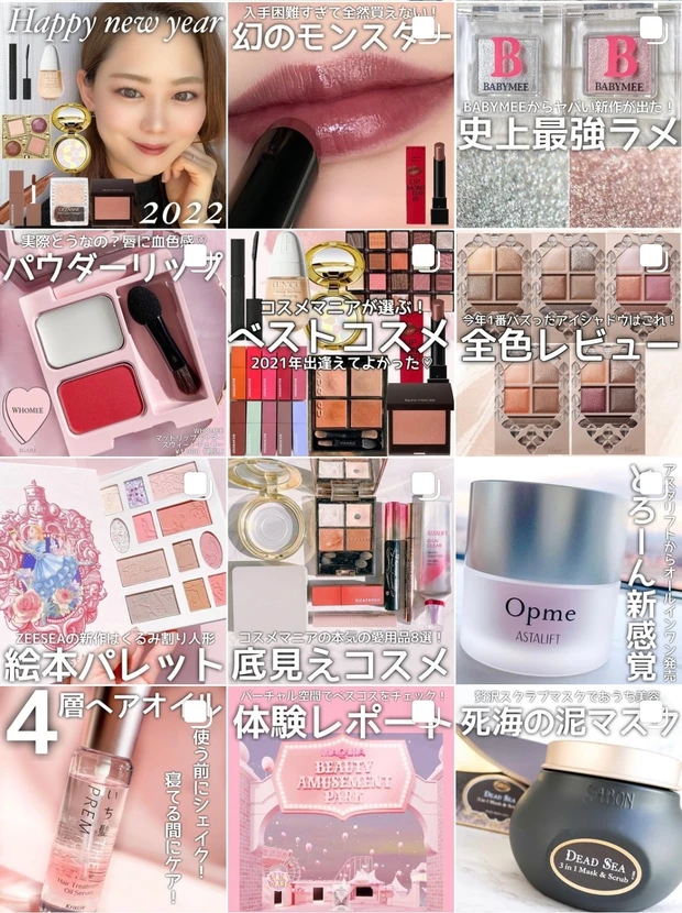 【髪質改善レポ】産後のパサパサ髪をどうにかしたい!効果はいかに?!_8_1