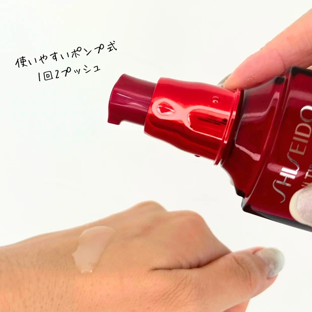 SHISEIDO アルティミューン パワライジング コンセントレート Ⅲn