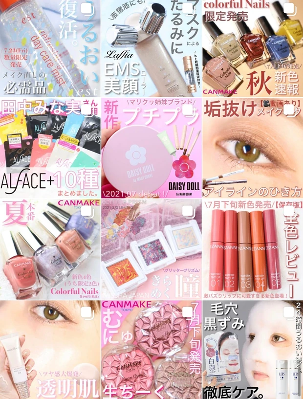 【マスクメイクの強い味方🤝CANMAKE新作チークが可愛すぎる♡】_4