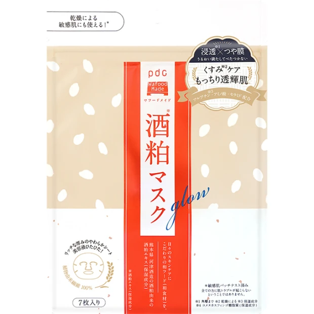 酒粕マスク グロー