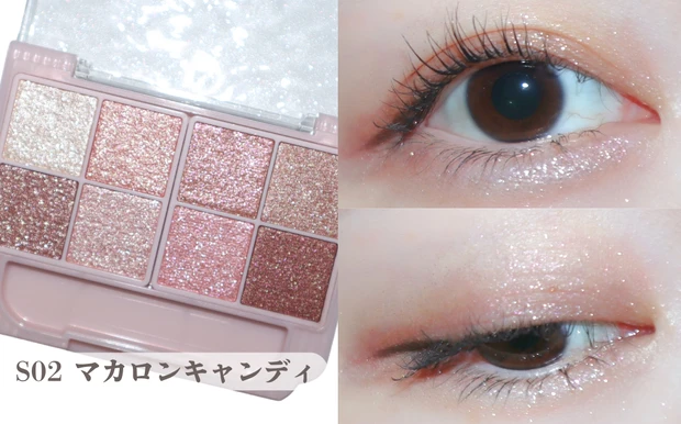 キャンメイク プティパレットアイズ スパークリングタイプ S02 マカロンキャンディ イエベ