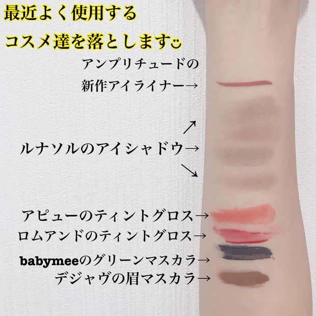 ゆずに癒されるshu uemuraの新発売クレンジング✨癒しの香りと安定の使い心地にほれぼれ😍_2_1