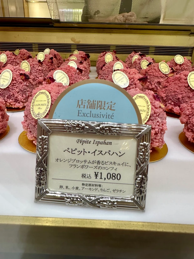 銀座エリアにラデュレ♡本日OPEN!　愛と幸福を形にしたような期間限定ケーキと店舗限定マカロン二種はこちら_11_1