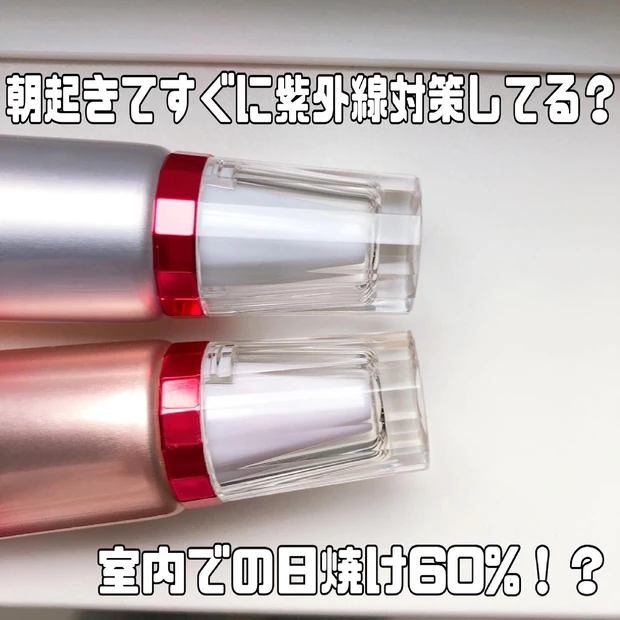 史上最強、最高!
焼かない私は"隙を見せないUV下地"_5