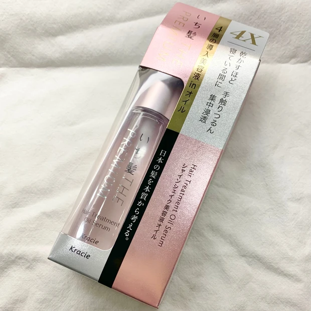【いち髪】冬の静電気や乾燥ダメージはこれで乗り切る!4層のヘアオイル【ヘアケア】_4