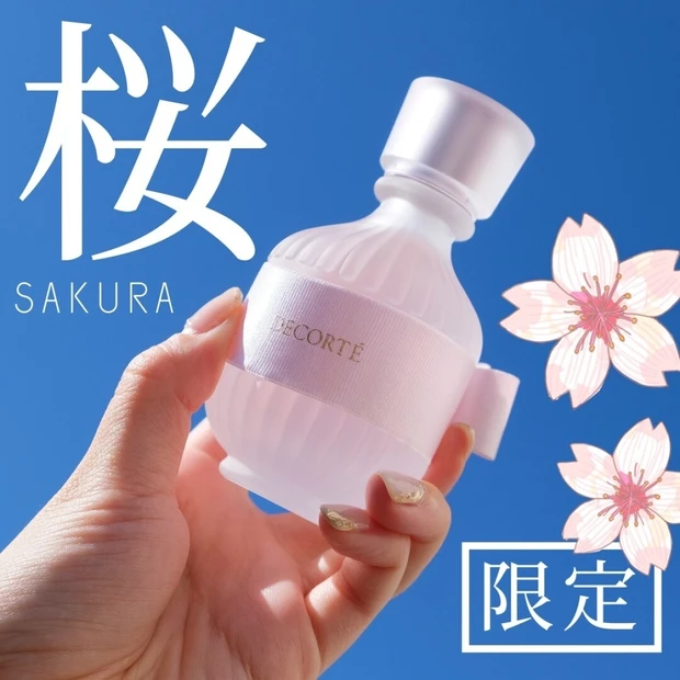 【桜コスメ2022】コスメデコルテの「KIMONO」シリーズから、桜の香りが限定発売！