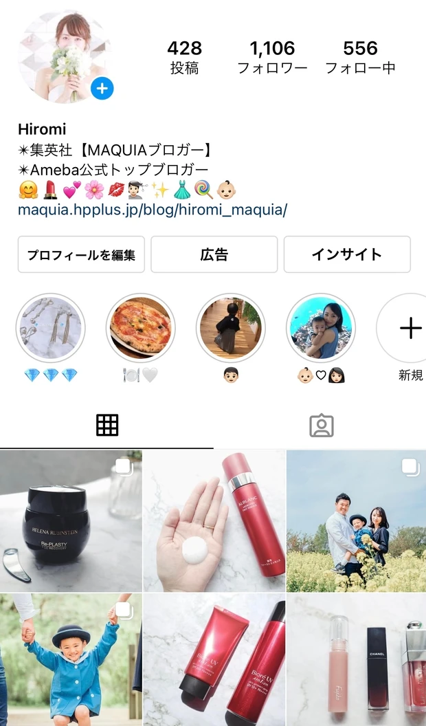 【自己紹介】マキアブロガー復活しました♩_3