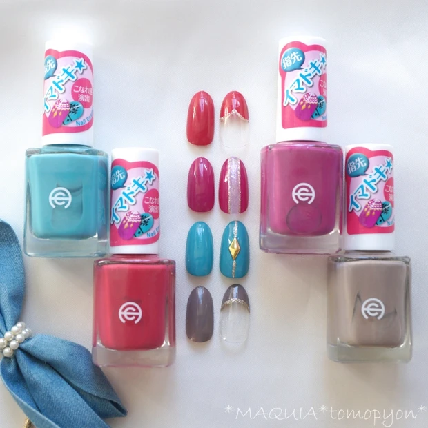 【100均ネイル】新色❤こなれ感のある大人カラー❤ACネイルエナメルM