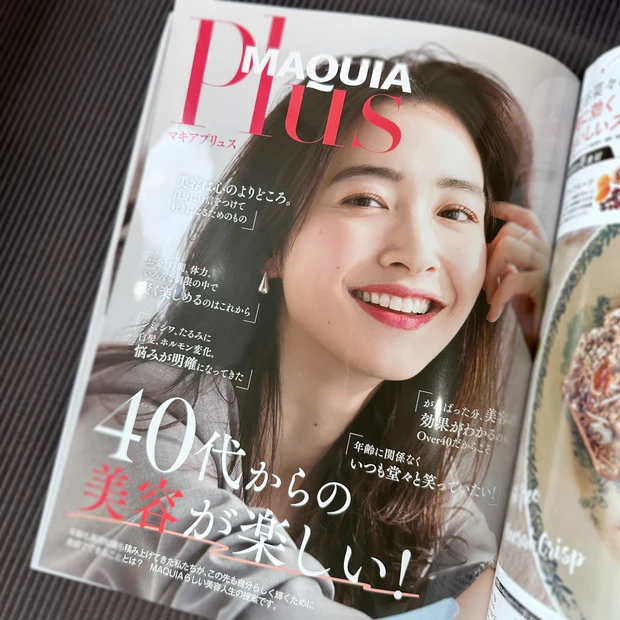 マキアプリュス