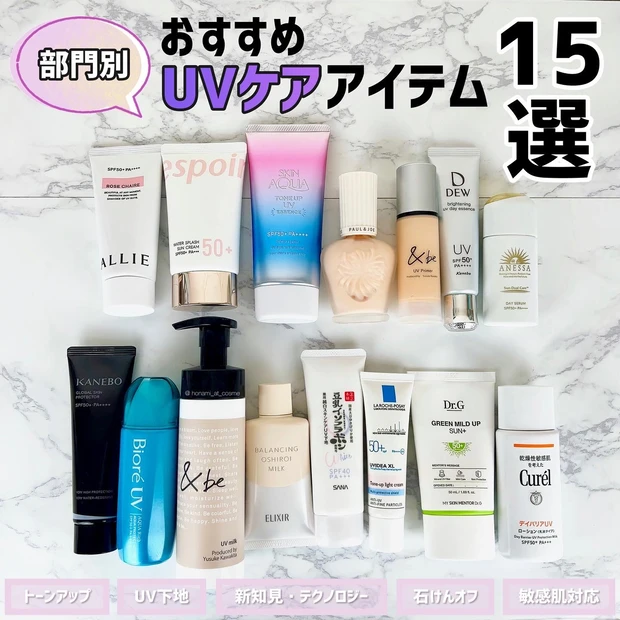 【アネッサ新作】前代未聞!?のブラシ一体型UVケア&メイク直しパウダー ” パーフェクトUV ブラッシュオンパウダー ” 発売！🌞✨_8