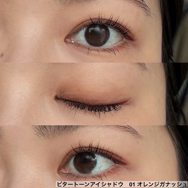 誰にでも使いやすいブラウンシャドウ【セザンヌ ビタートーンアイシャドウ 01 オレンジガナッシュ】_3