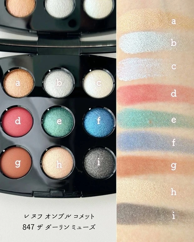 847 ザ ダーリン ミューズをスウォッチ