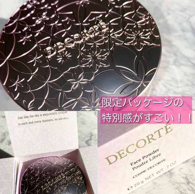コスメデコルテ cosmedecorte フェイスパウダー ベースメイク
