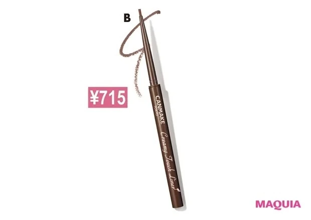 【プチプラコスメ】キャンメイク_クリーミータッチライナー 02