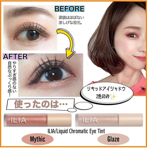 メイク&スキンケア講師発！これがないと無理♡ベストコスメ5選_2