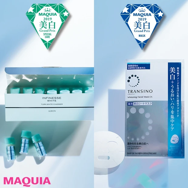ワンランク上の透明感へ！ 美白マスク&美白スペシャルケアの“買い”なアイ…