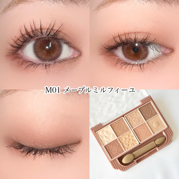 キャンメイク プティパレットアイズ マットタイプ M01 メープルミルフィーユ