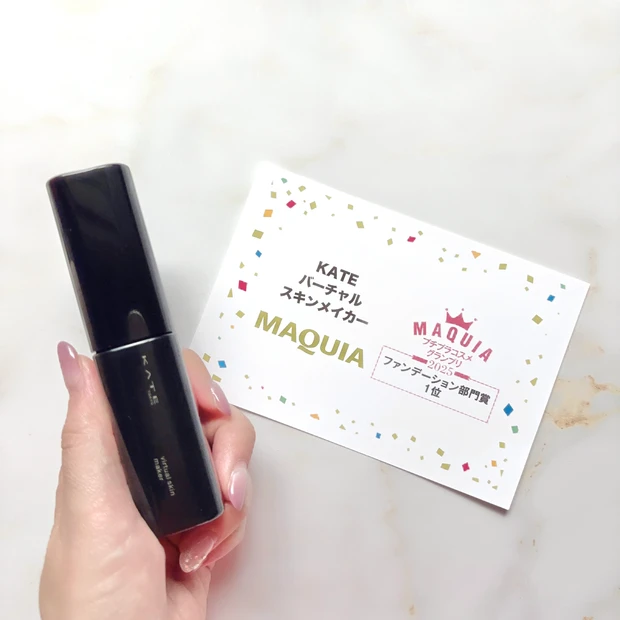 ケイト ファンデーション リキッド