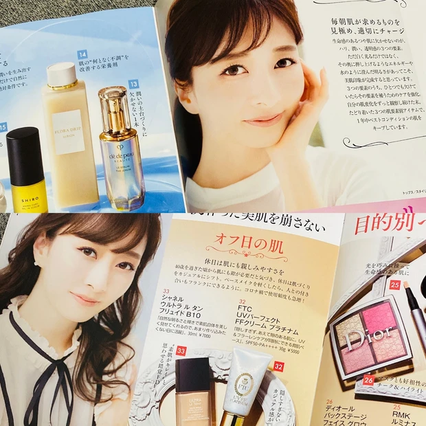 『MAQUIA3月号』の特別付録は牛乳石鹸。美容好きの憧れ♡石井美保さんが本気で選ぶ100名品BOOKも!_9