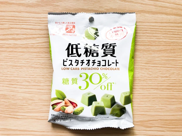 \ セブンイレブン限定 / チョコ好きにオススメ!美容と健康に気遣う女子はコレ食べよ♡《低糖質チョコレート》_7